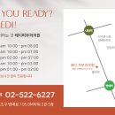 디엠타워 2관 이미지