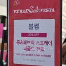 행복한백화점 목동점 이미지