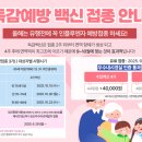 세온의원 이미지