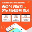 온누리기획 이미지