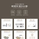 골드정비 이미지