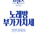 연노래연습장 이미지