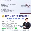 월드행정사사무소 이미지