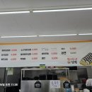왕이모네김밥