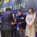 용인대 석사 서울시 대표 태권도 이미지