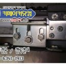 하늘천온누리약국 이미지