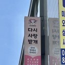 망우본동 공영주차장 이미지
