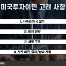 세무법인온누리 - 동래구 명륜로75번길 8 | 세무법인온누리