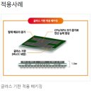 한스엔지니어링 이미지