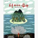 대구한실초등학교 이미지