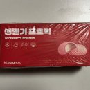 에브리틱 | 프로틴떡 ‘ [에브리틱] 하이밸런스 생딸기 프로떡 ’ 아침대용, 다이어트간식