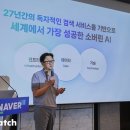 (주)대동환경엔지니어링 비즈니스워치