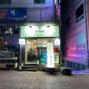 통진읍사무소 옆 이미지