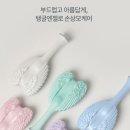 [마감] 탱글 엔젤 오리지널&파스텔 1+1 무배목적 공구 이미지