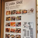 후쿠오카 태교여행 텐진역 솔라리아 스테이지 지하2층 돈까스 맛집 카츠신 솔직후기