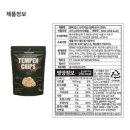 마마메 템페칩 선물세트 내돈내산 재구매 후기! 오리지널 씨솔트 핫칠리 3종 비교