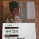 이선농장 이미지