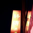 쓰부 Daum카페