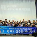 사) 한국장애인고용안정협회 이미지