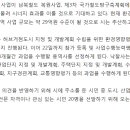 강릉산업개발 이미지