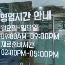 죽도이용소 - 포항시 북구 죽도시장3길 3-14 | 죽도이용소