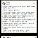 민희진 하이브 사태 판사출신변호사 예측과 오늘 법원 피셜 이미지