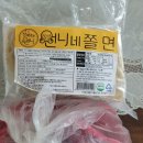 과일여왕&장봐주는언니