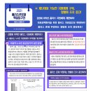 철도공익복지재단 이미지