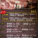 이베리코흑돼지&생막창 이미지