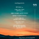 호연지기 이미지