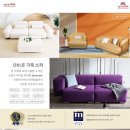 대명가구 이미지