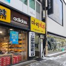 마리노래연습장 이미지