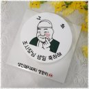 미라클 케이크 이미지