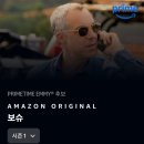 필로소퍼 | [V+39] 뉴필로소퍼33호, 은애하는 도적님아, 보슈, 일양약품 프리미엄 비타c 구매 후기