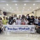 남구 다문화가족지원센터 이미지