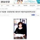 에스테리아 미용직업전문학교