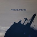 그날에