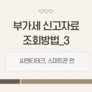 하나씨엔티 이미지