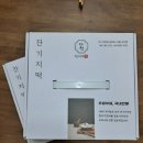 지앤와이컴퍼니 이미지