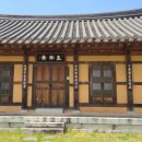 규남 박물관 이미지