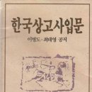 지금은 동(東)의 이미지