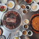 도여사고깃집 | [서울 마포] 마포공덕맛집 청기와타운 마포점