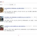 고3 수능선물추천 카카오브로 아망드쇼콜라 고급 초콜릿 후기