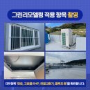 돌산보건지소 이미지