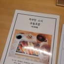 대구 범어동 초밥 맛집 / 라쿠친 스시 내돈내산 후기