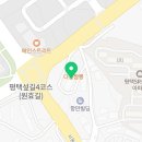 봉평막국수랑코다리 이미지