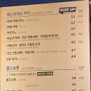 이디야 군산대점 이미지