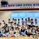 부안동초교 이미지