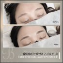 안산눈썹문신 자연스러운 눈썹 후기!