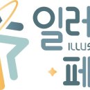 시나리움